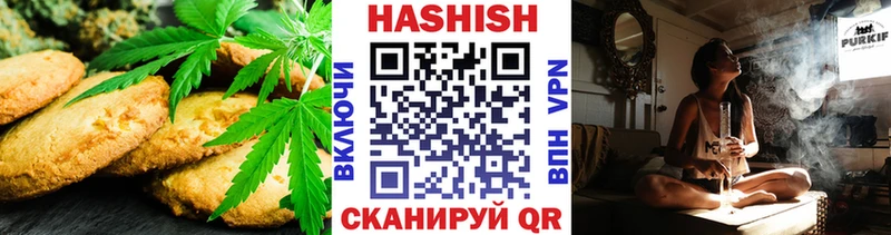 закладки  Аркадак  сайты даркнета формула  Печенье с ТГК конопля 