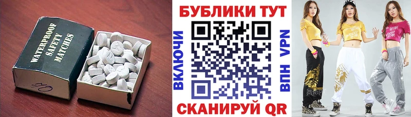 Экстази 280мг  даркнет сайт  Аркадак 