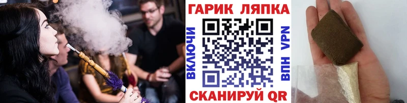 МЕГА ссылки Аркадак ГАШИШ hashish