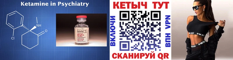 Кетамин ketamine  KRAKEN ONION  Аркадак 