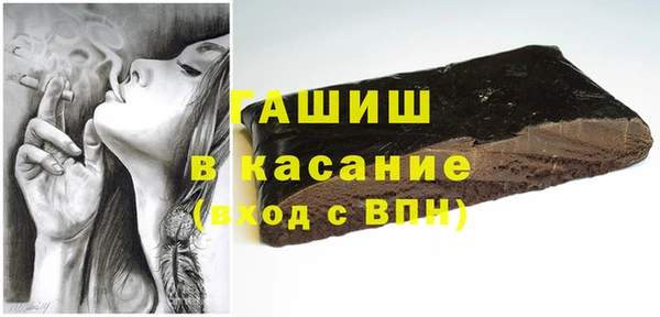 MESCALINE Арсеньев