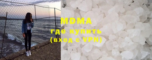 MESCALINE Арсеньев