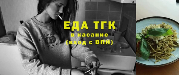 MESCALINE Арсеньев