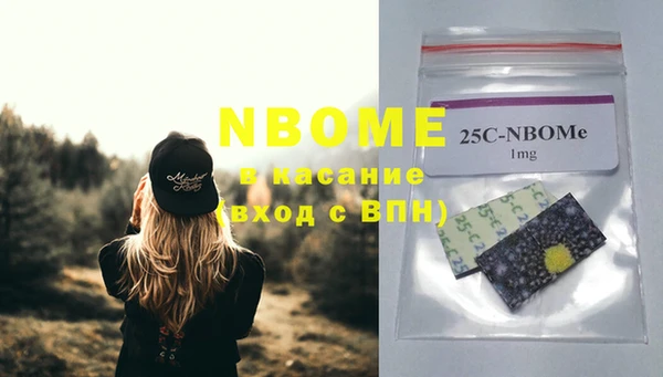 mix Армянск