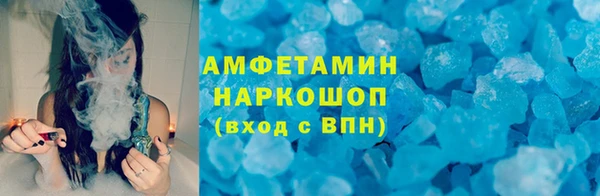 mix Армянск