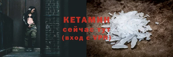 mix Армянск