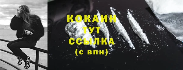 MESCALINE Арсеньев