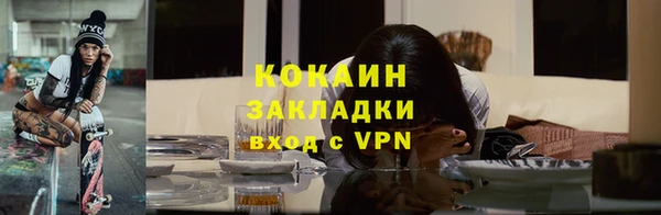 MESCALINE Арсеньев