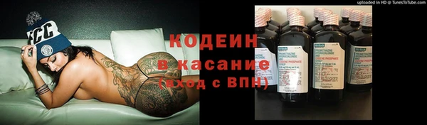 MESCALINE Арсеньев