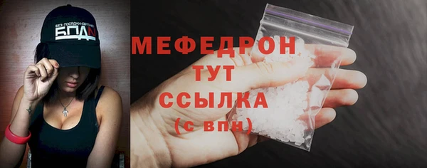 mix Армянск