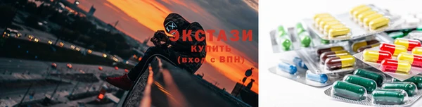 mix Армянск