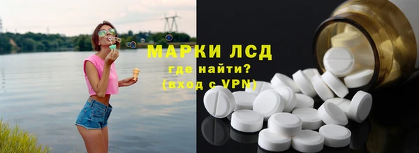 MESCALINE Арсеньев