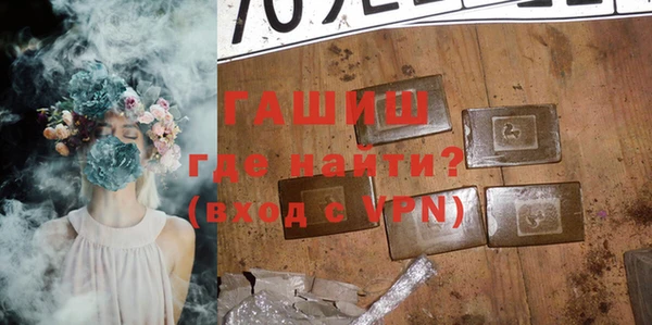 MESCALINE Арсеньев