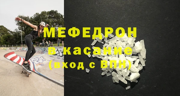 MESCALINE Арсеньев