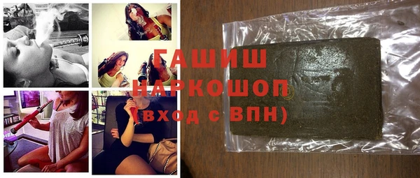 MESCALINE Арсеньев