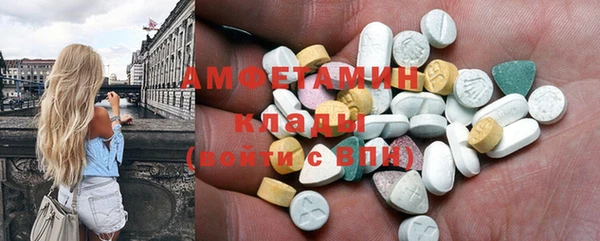mix Армянск