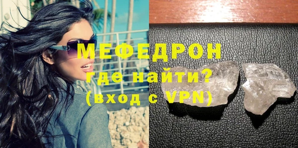 MESCALINE Арсеньев