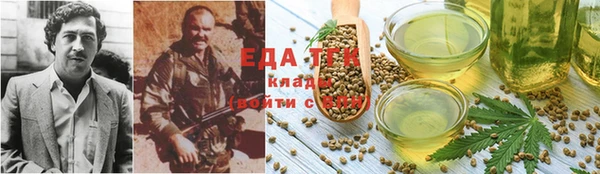MESCALINE Арсеньев