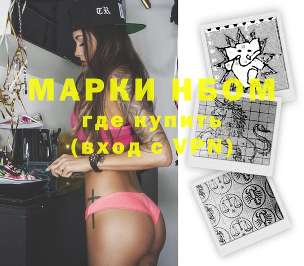 mix Армянск