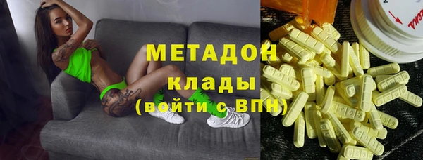 MESCALINE Арсеньев