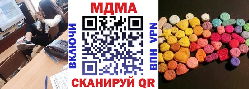 МДМА VHQ это как зайти Аркадак купить закладку