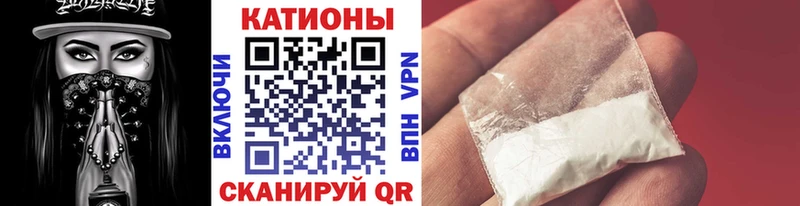Мефедрон VHQ  Аркадак 