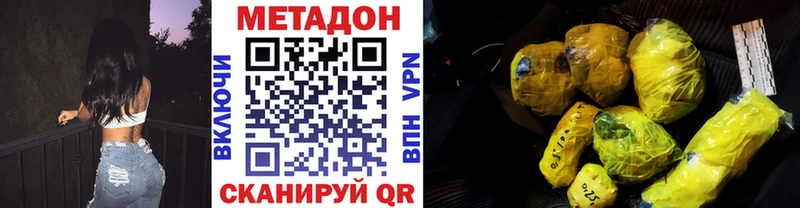 kraken   Аркадак  Метадон VHQ 
