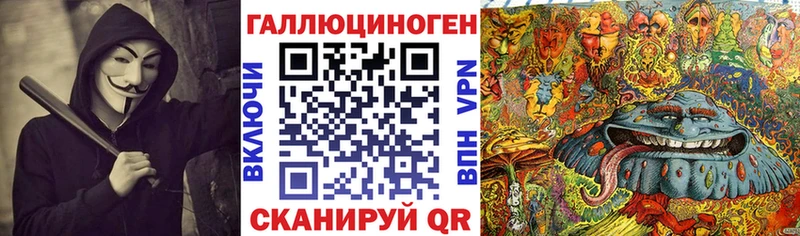 Псилоцибиновые грибы ЛСД  Аркадак 