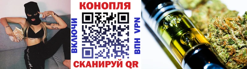 МАРИХУАНА семена  продажа наркотиков  Аркадак 